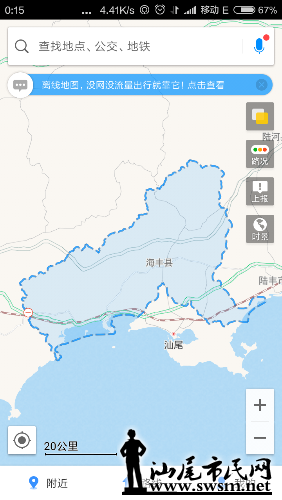 Screenshot_2016-05-25-00-15-04_com.autonavi.minimap.png
