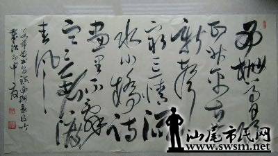 psb (11).jpg