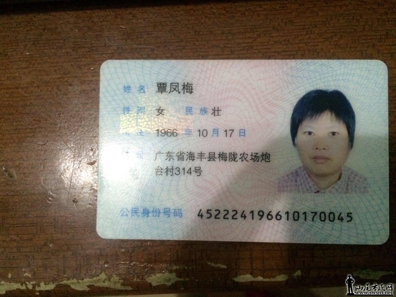 671095330932025060.jpg