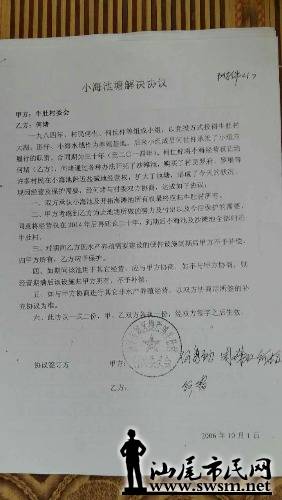 mmexport1465831138235.jpg