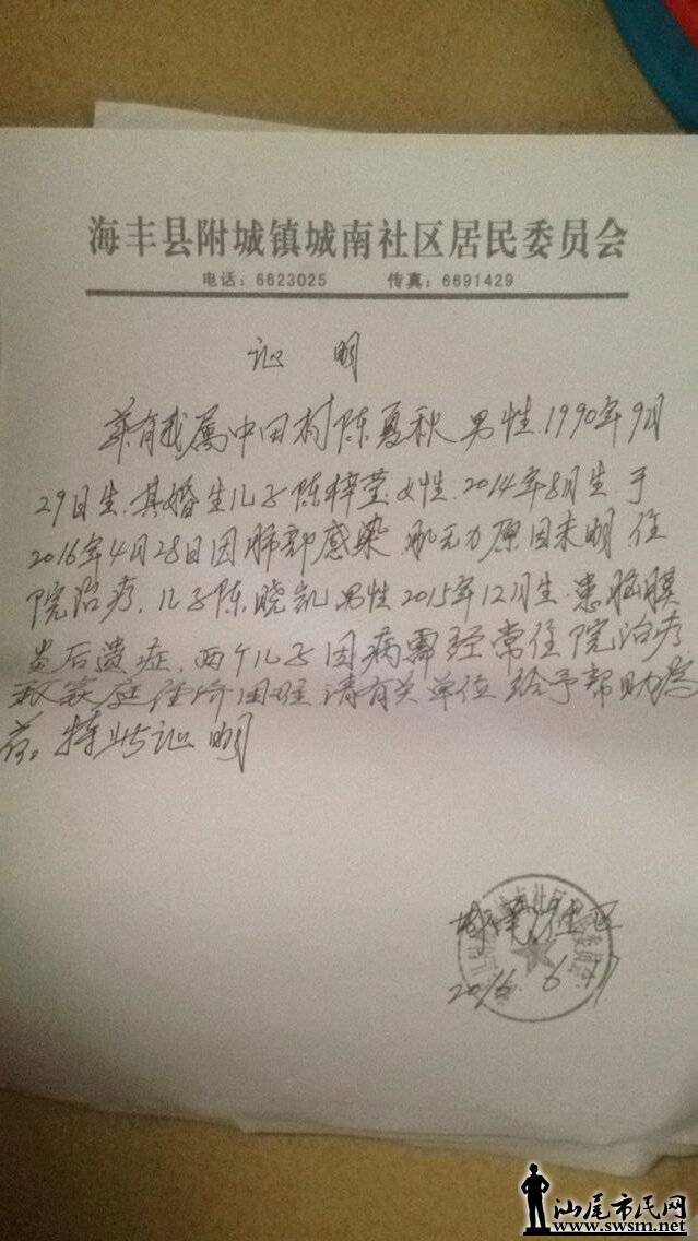 QQͼƬ20160618124304.jpg