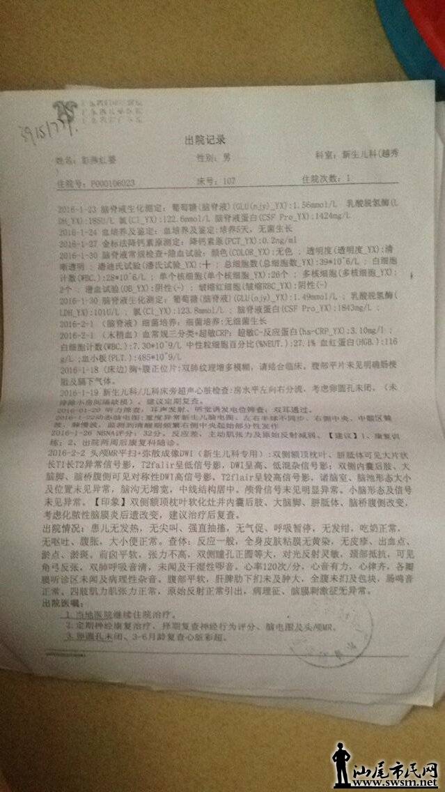 QQͼƬ20160618124308.jpg