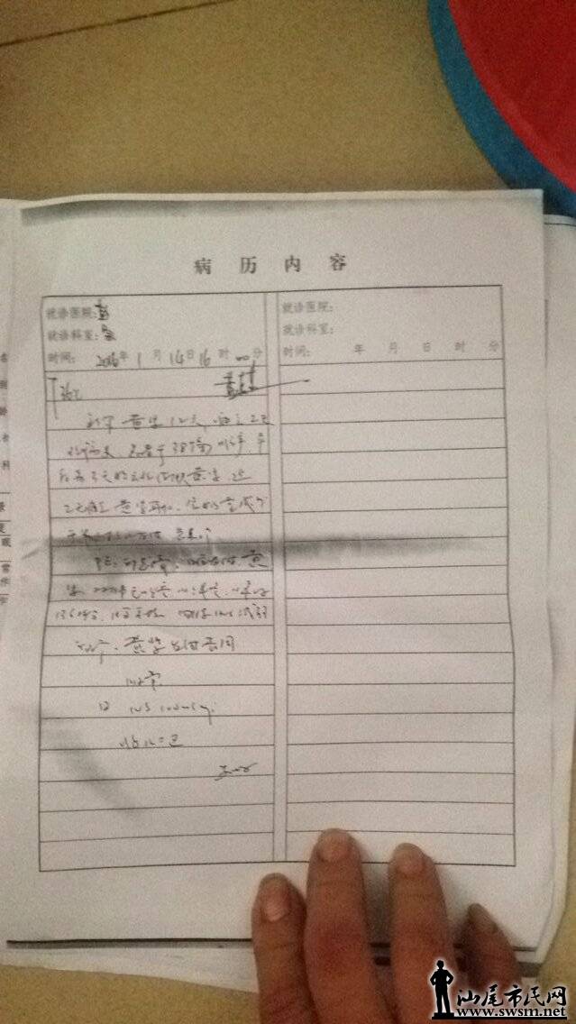 QQͼƬ20160618124320.jpg