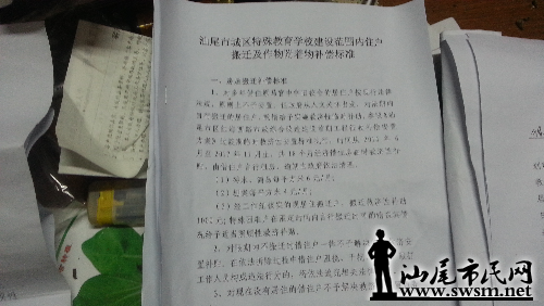 20160604_172338.jpg