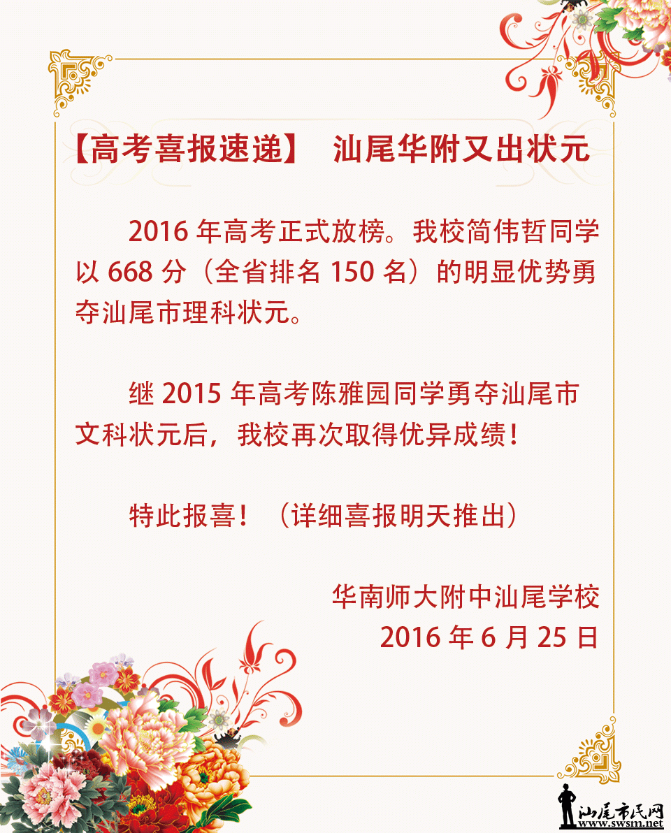 2016625152722.gif