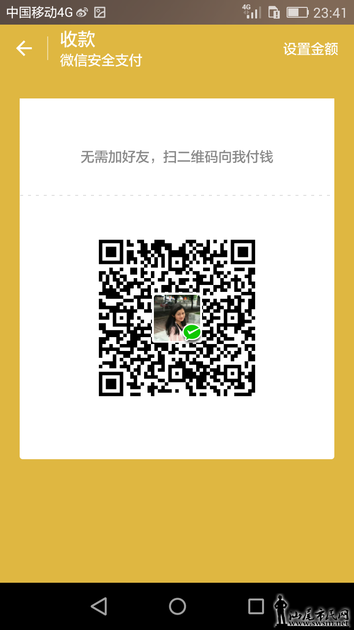 461072388213540884.png