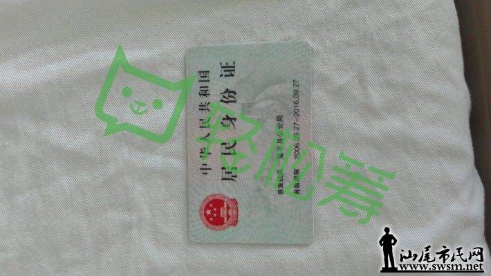 637125323983524843.jpg