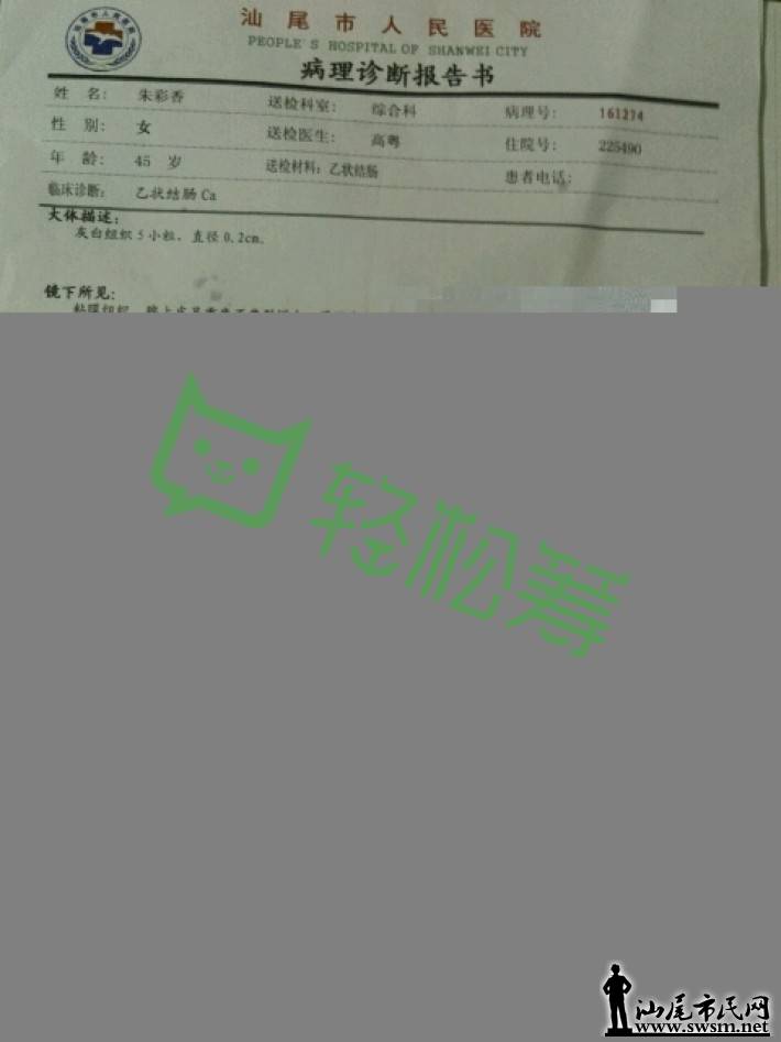 14670051292168dec052.jpg@!love.png