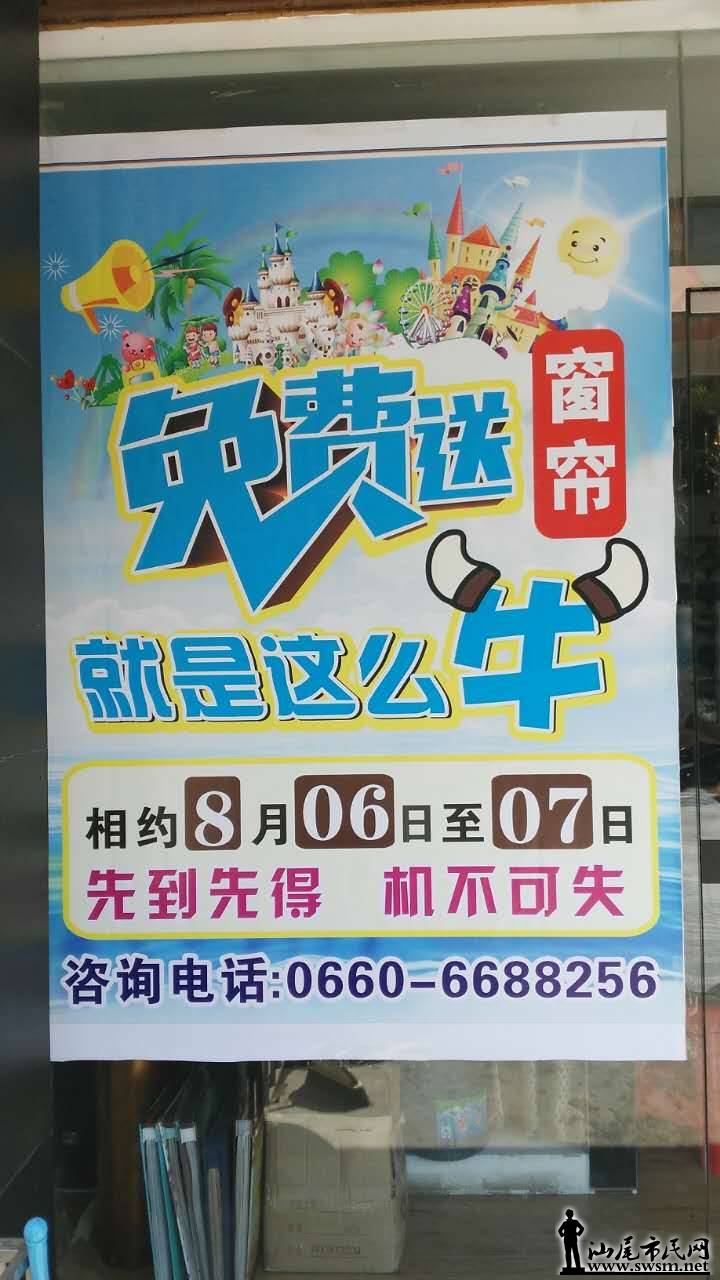 449951623637351741.jpg