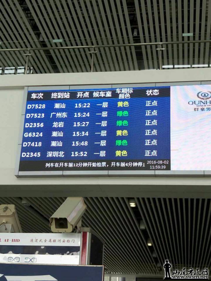 mmexport1470111269656.jpg