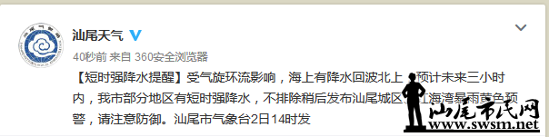 QQͼ20160802140924.png