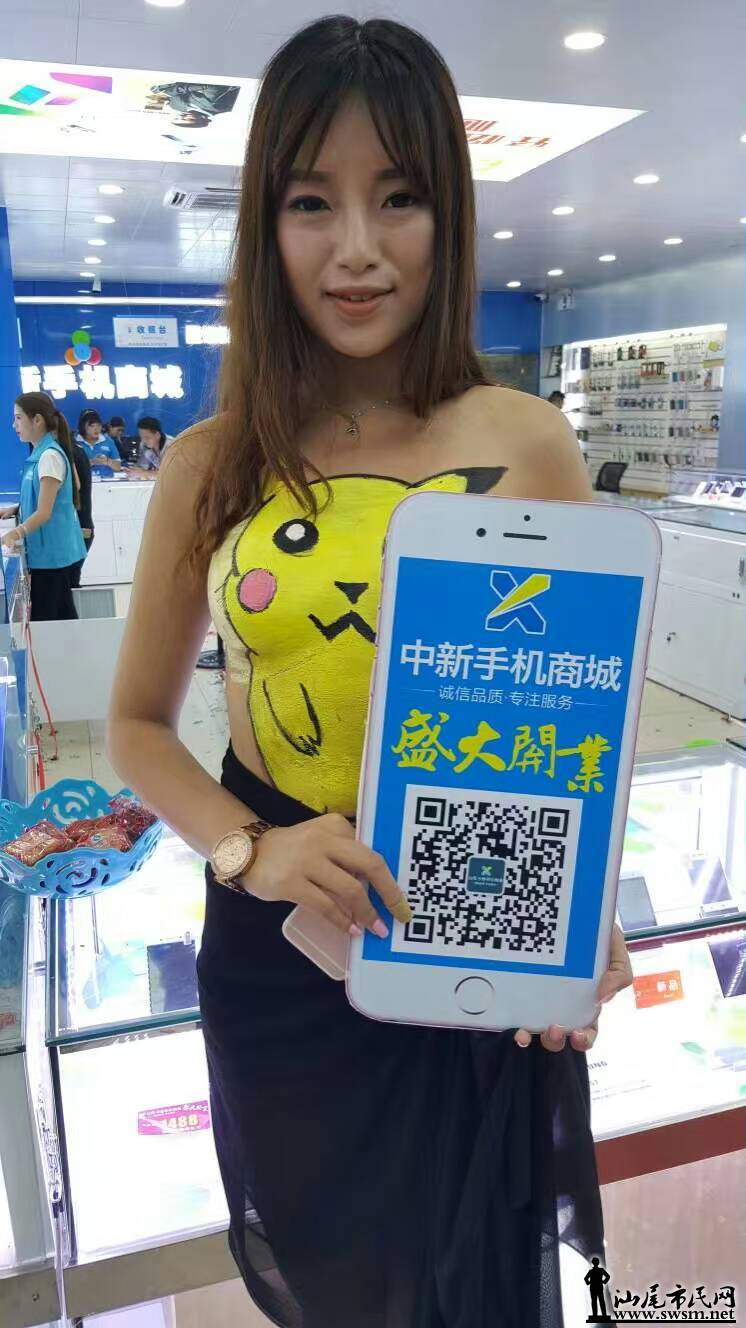 mmexport1470727068781.jpg