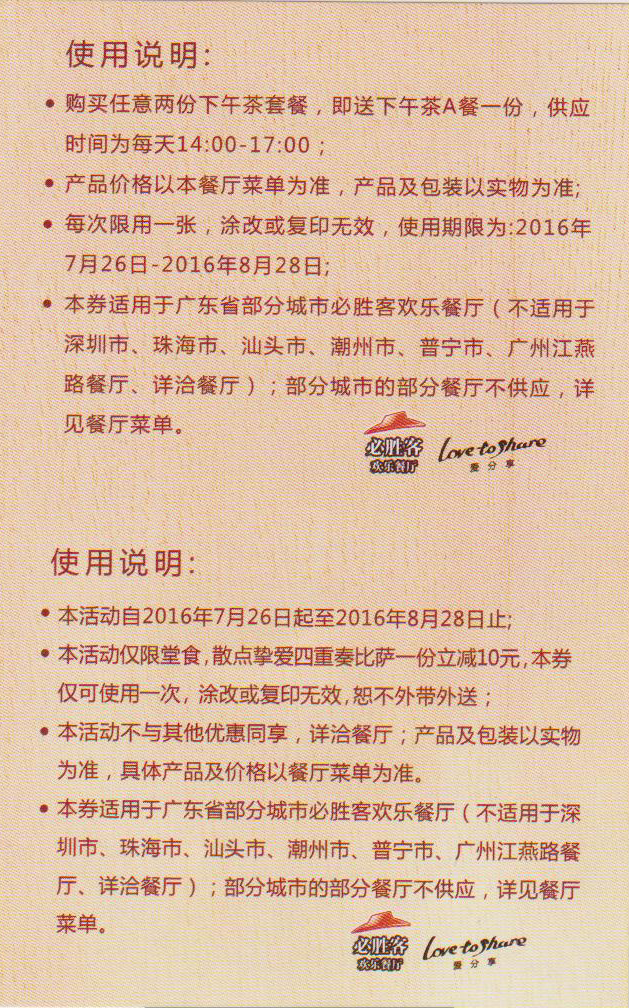QQͼ20160809155846.png