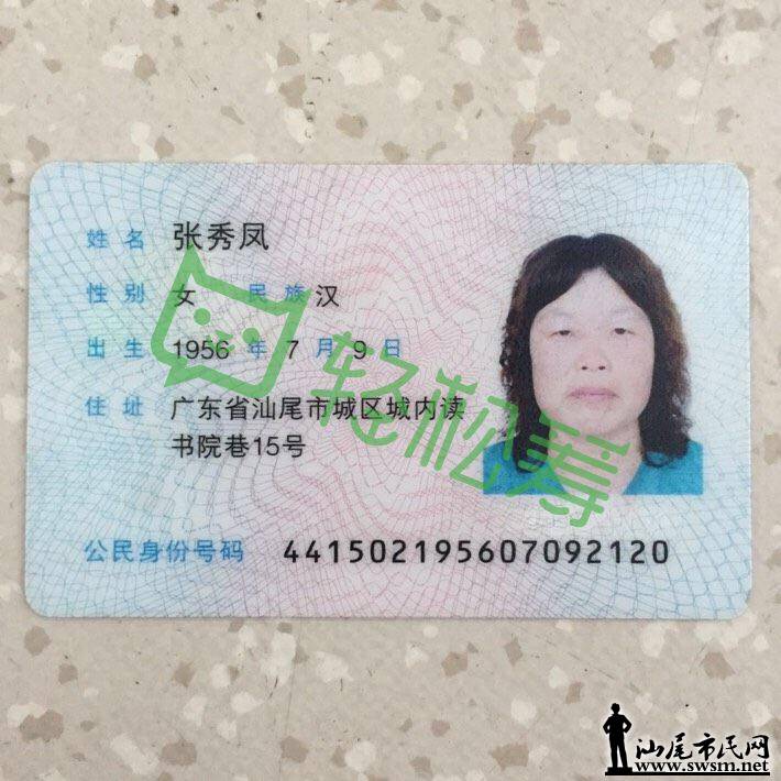 207813866520877681.jpg