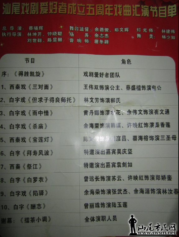 βϷ簮߳ϷӰ2.png