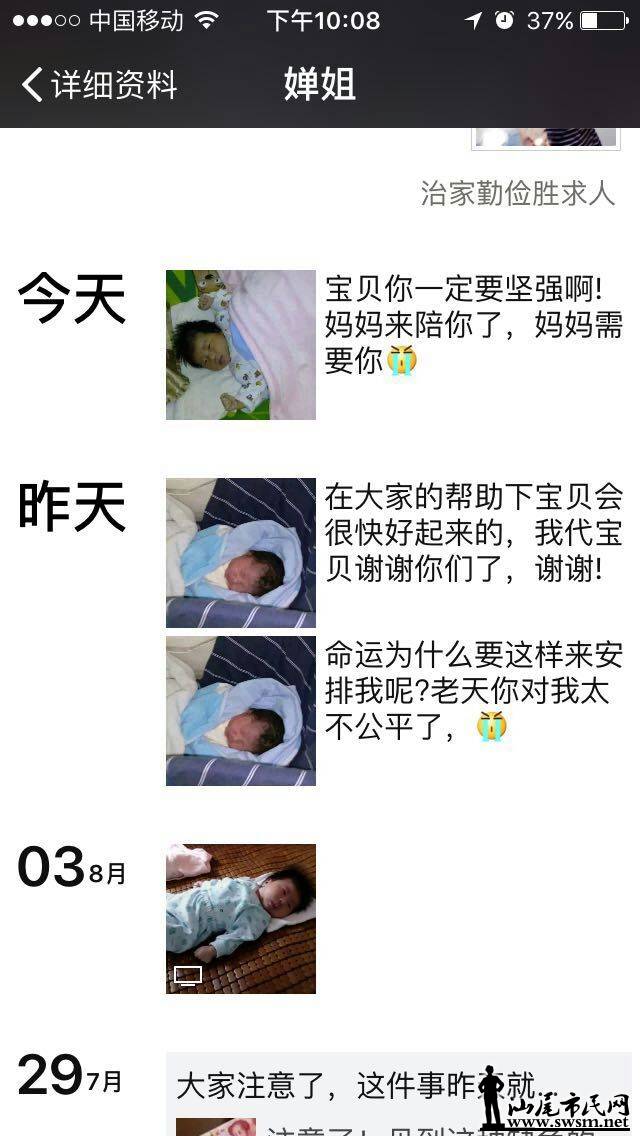 QQͼƬ20160816112508.jpg