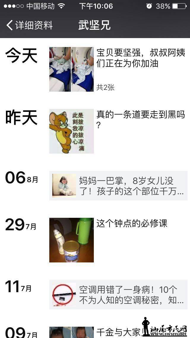 QQͼƬ20160816112513.jpg