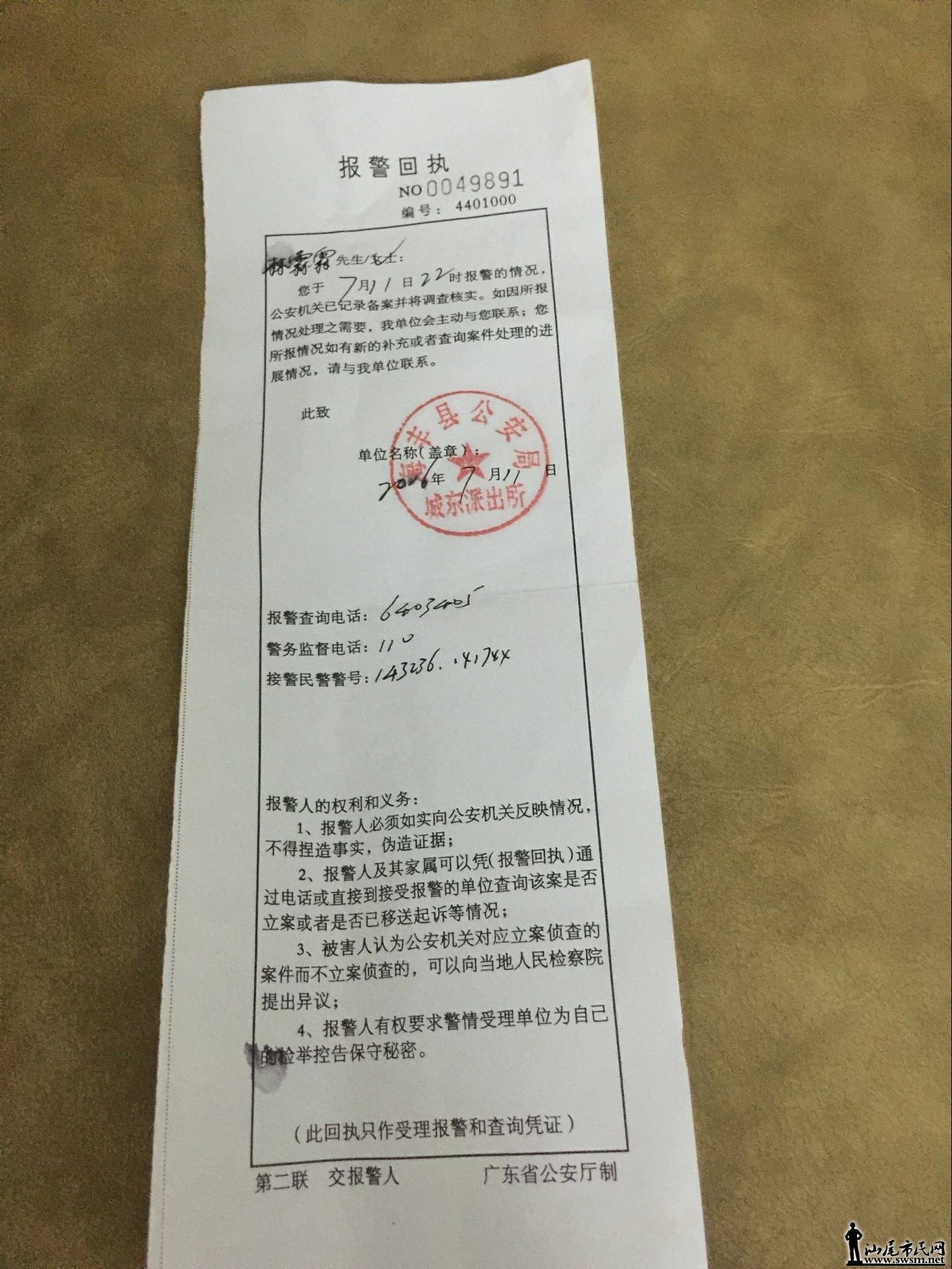 QQͼƬ20160825120454.jpg