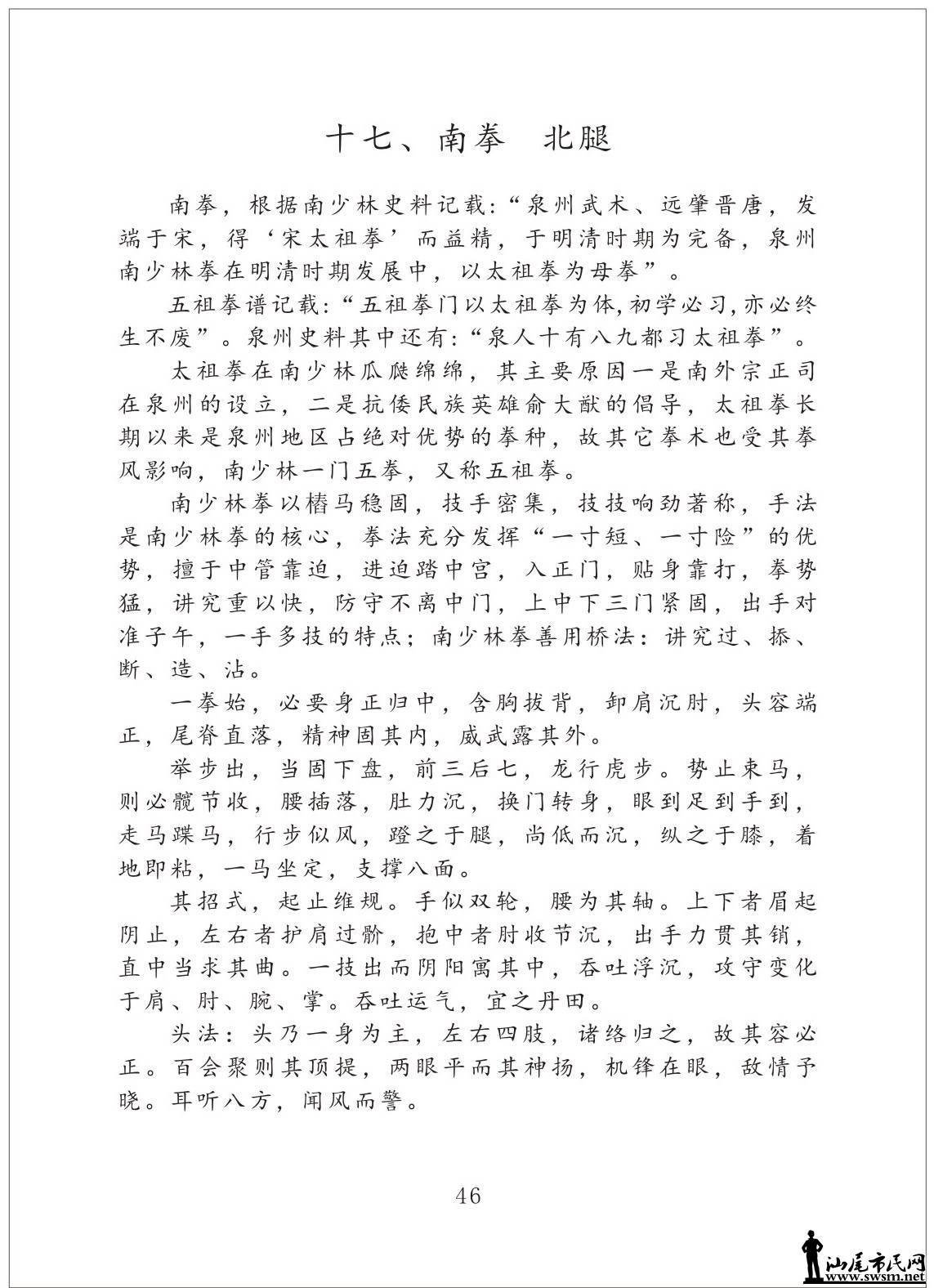 46.jpg