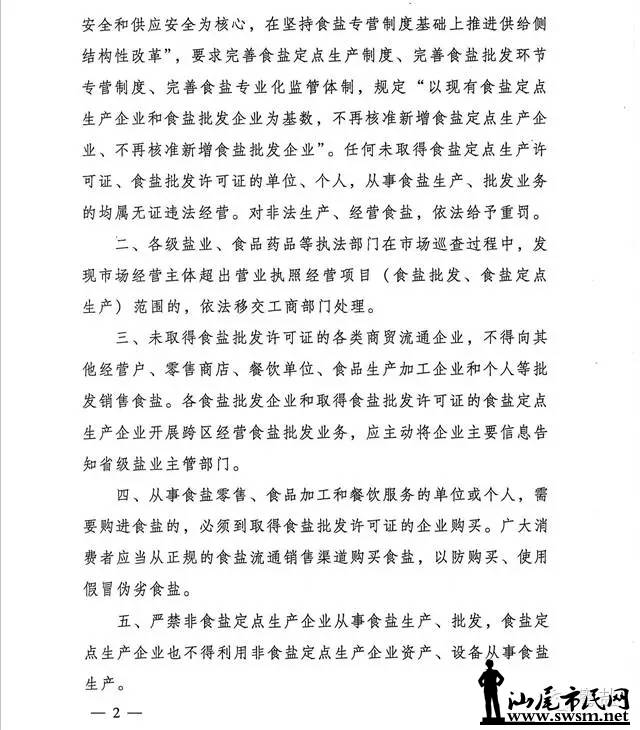 640.ipj(1).jpg