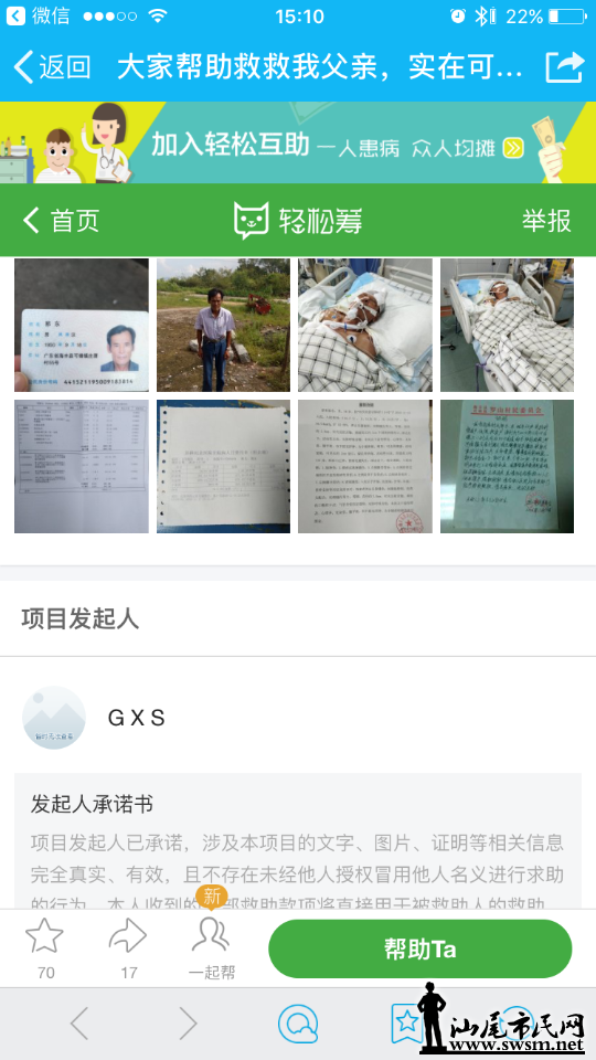 IMG_7132.PNG