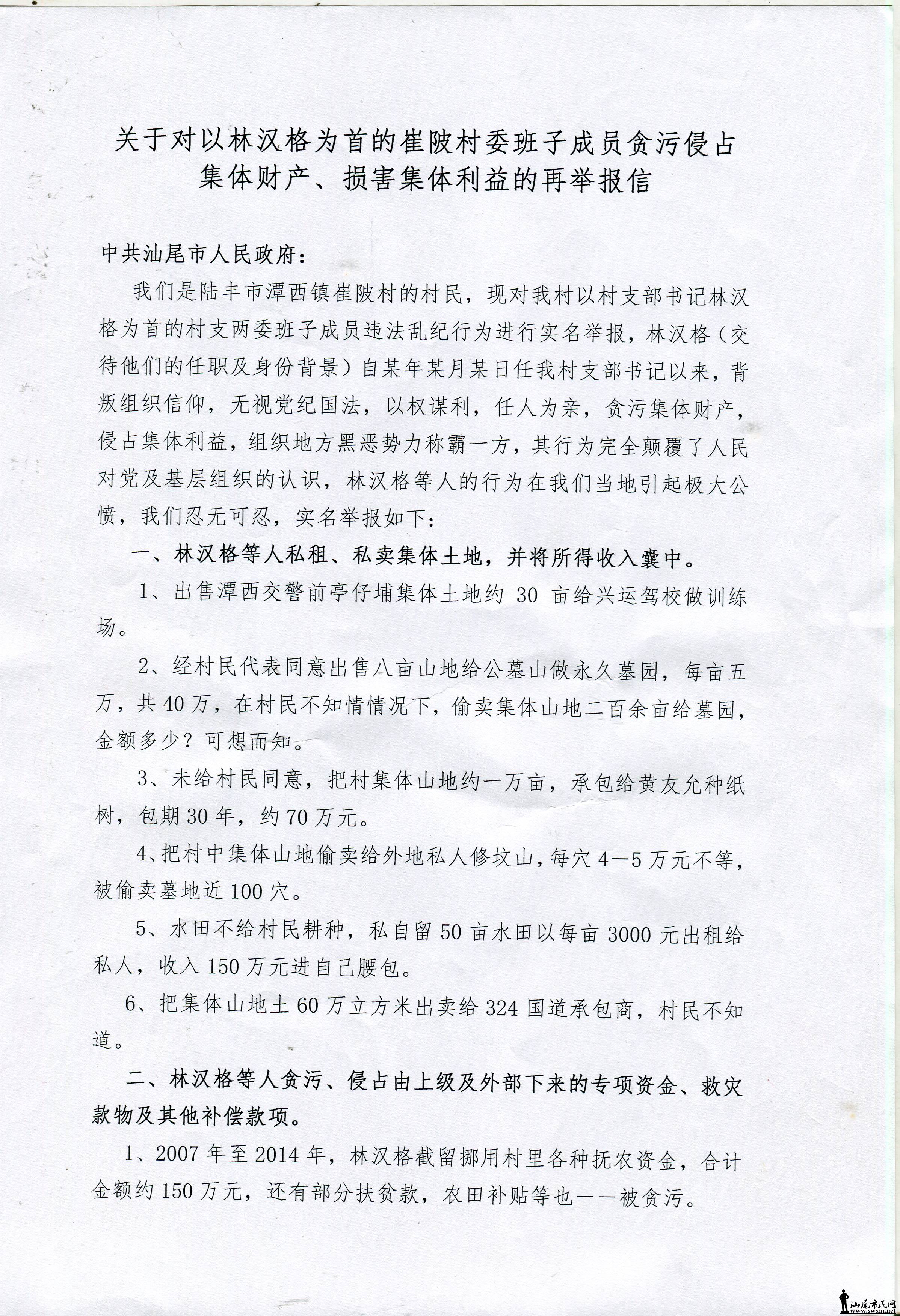 δ-1.jpg