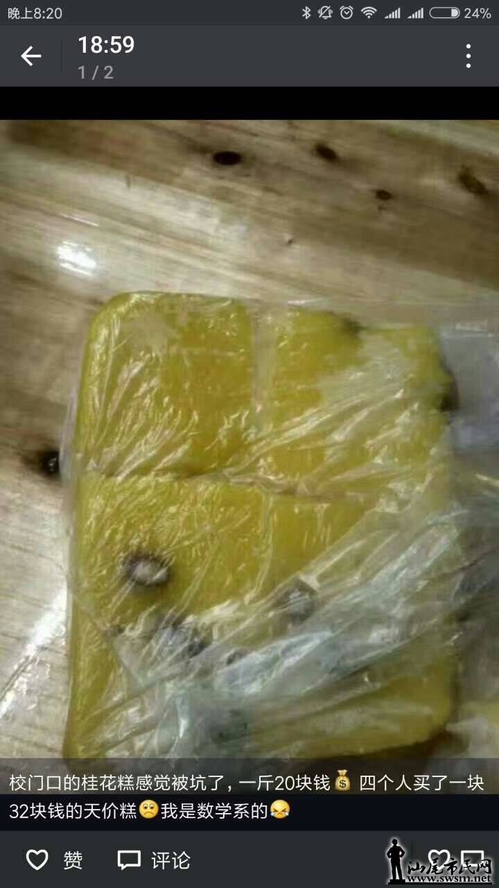90342560894719505.jpg