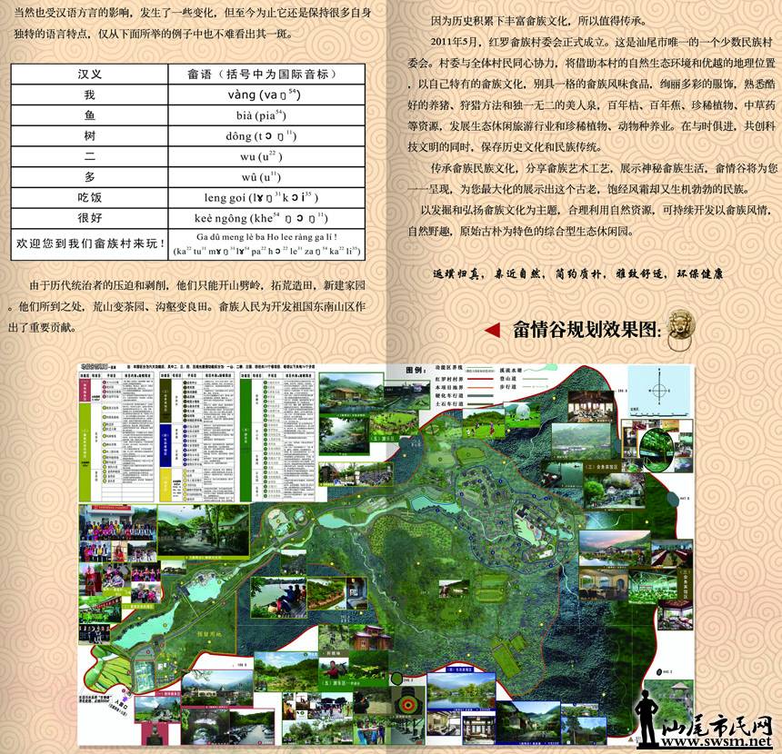 20120425101754468.jpg