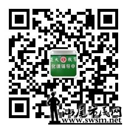 qrcode_for_gh_a463307f0911_258.jpg