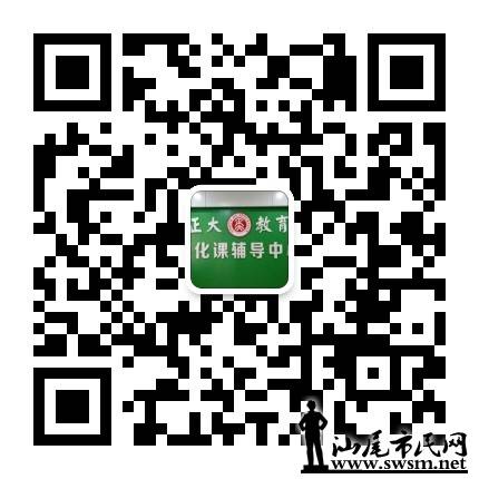 qrcode_for_gh_a463307f0911_430.jpg