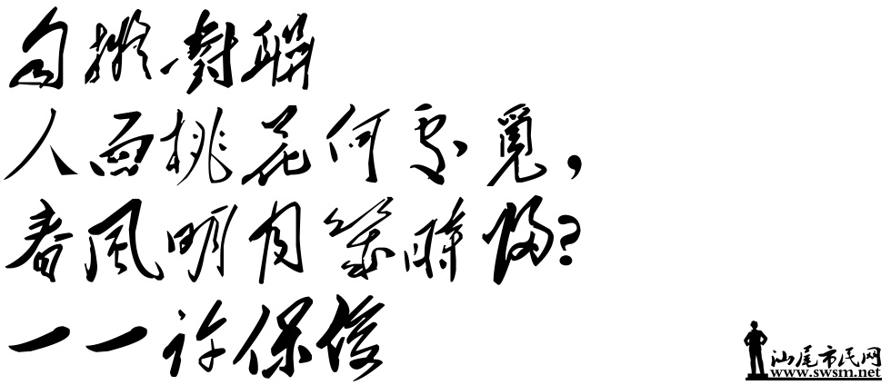 1484961811351540.png