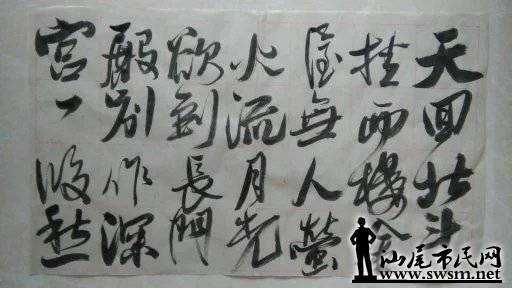 psb (25).jpg