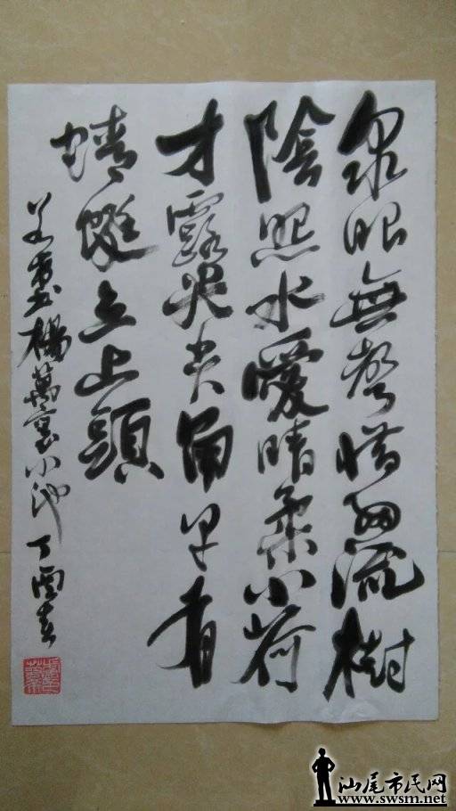 psb (9).jpg