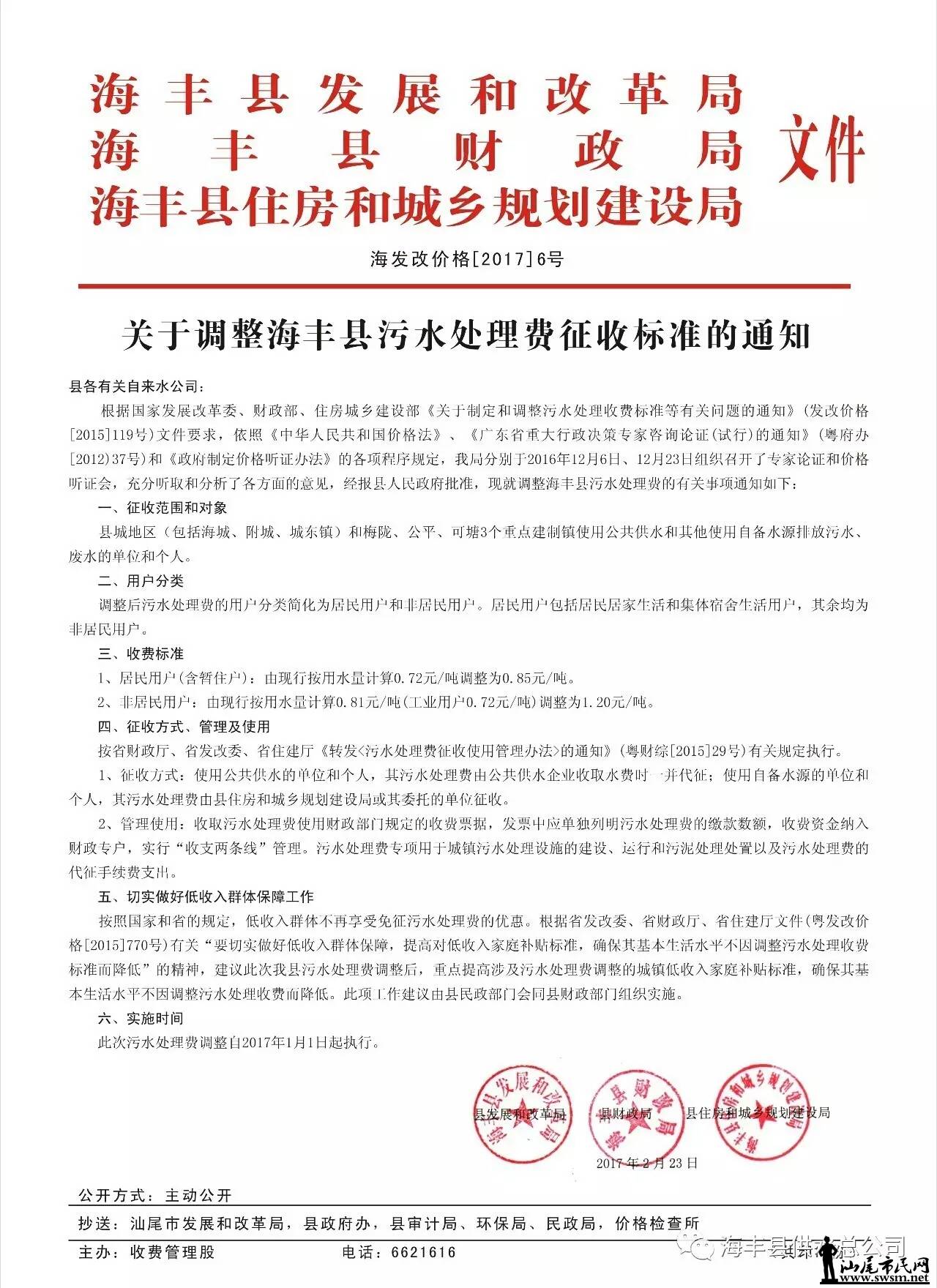 mmexport1489372696719.jpg