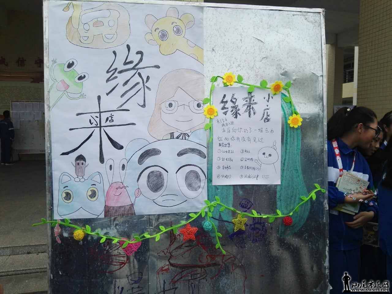 ΢ͼƬ_20170322172124_.jpg