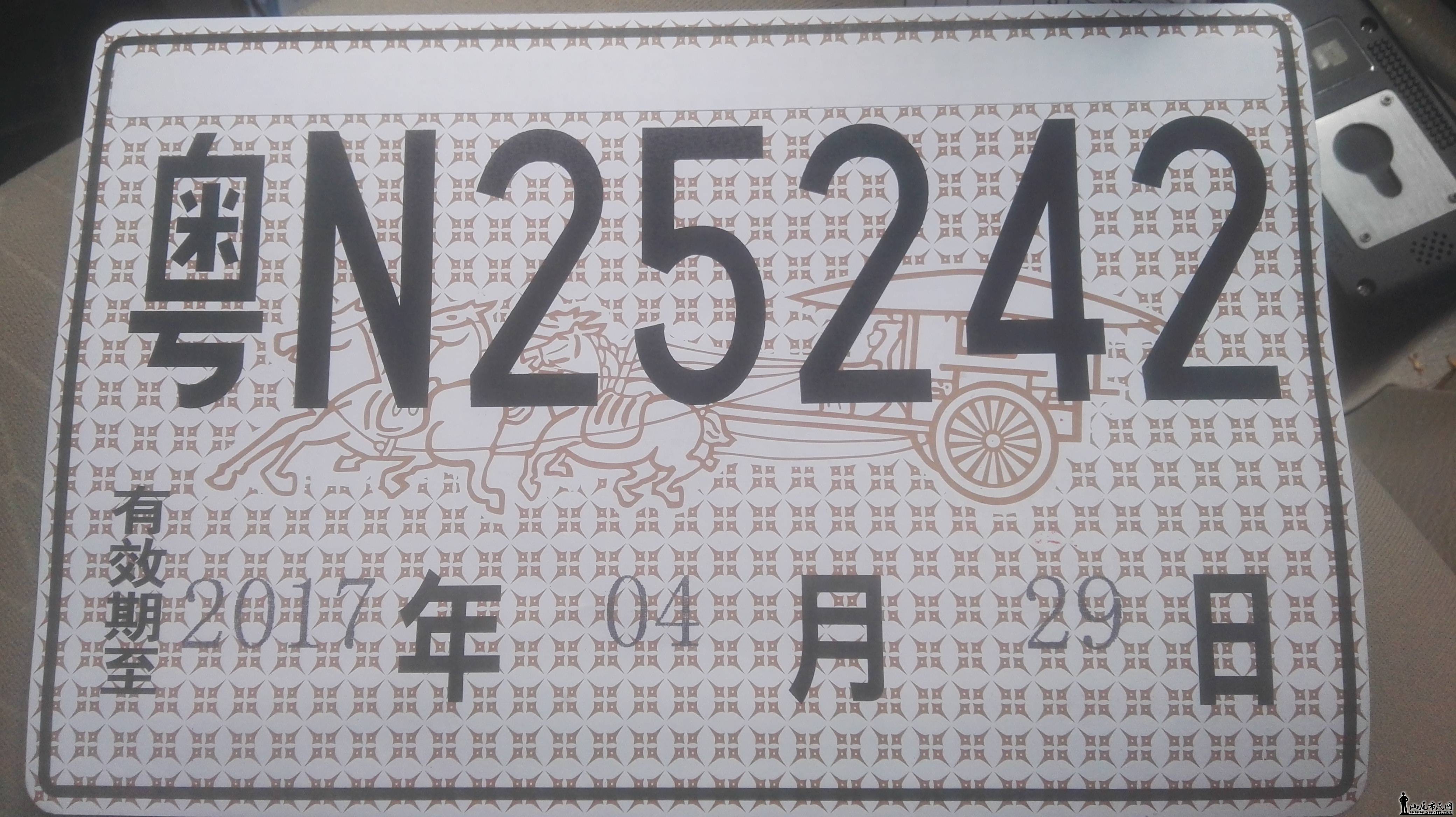 257347662021754356.jpg