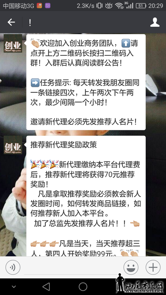 Screenshot_2017-04-17-20-29-34.png