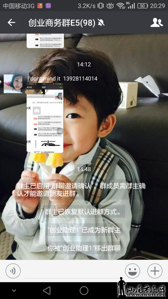 Screenshot_2017-04-17-20-29-41.png