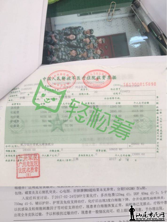 0ea0f96a2-64ed-4bfe-b756-52dbeb2597b014926108149840035880009ff99f4608cefc15dea2b.png