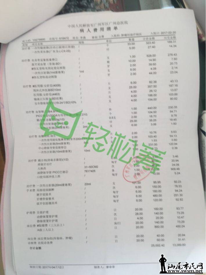 0ea0f96a2-64ed-4bfe-b756-52dbeb2597b0149261081519176470000f75c6a9be34f0deee160c9.png