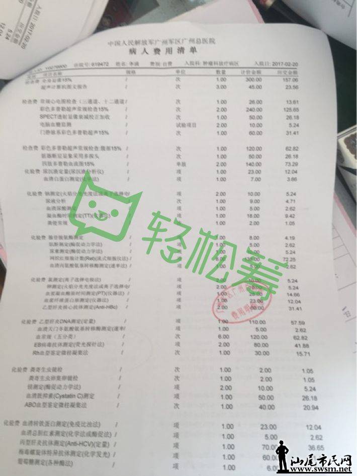 0ea0f96a2-64ed-4bfe-b756-52dbeb2597b01492610815145821484000e447844083735a2ad7560.png