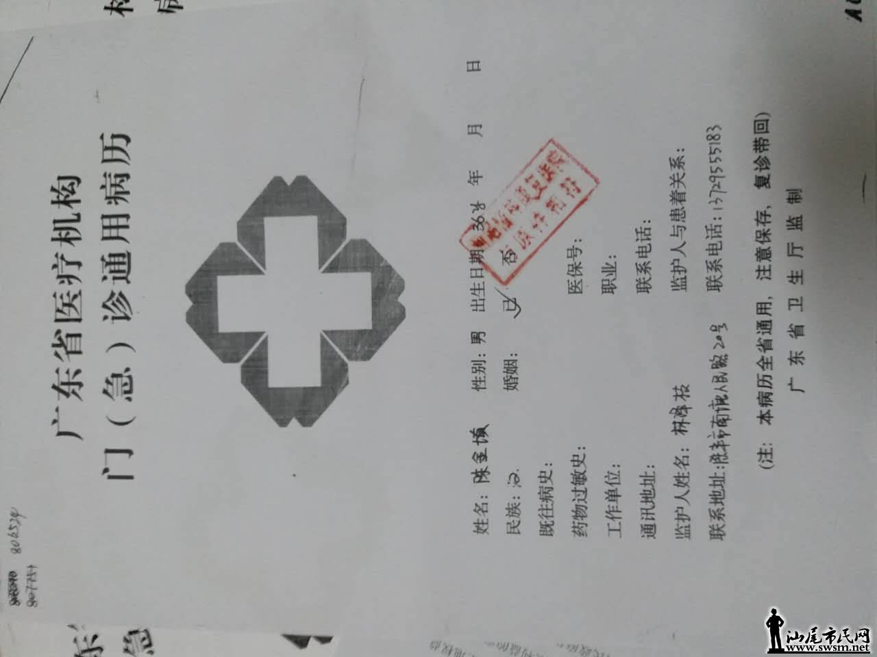 wechat_upload149303708358fdf01b2e174