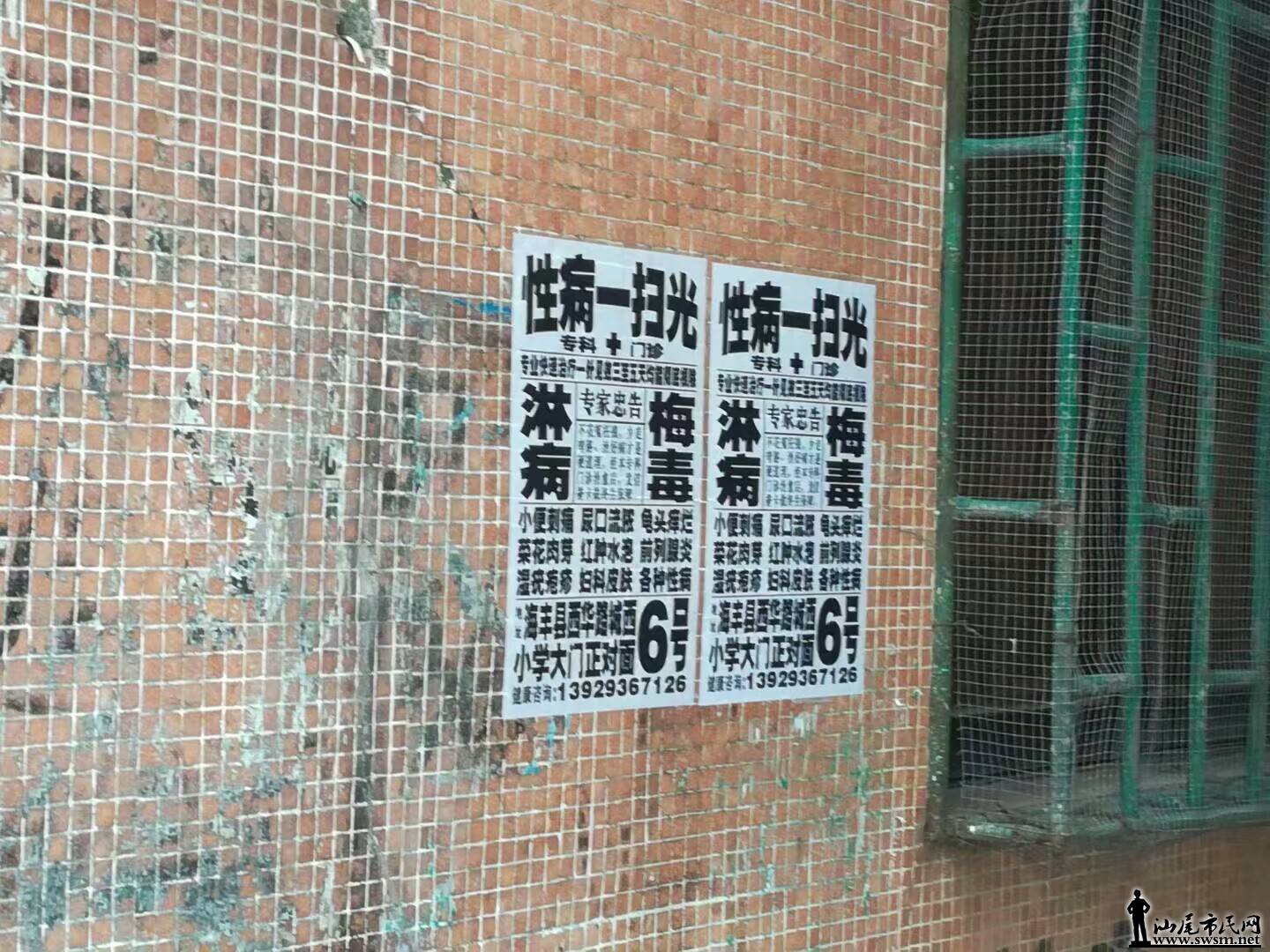 1495092838767.jpeg