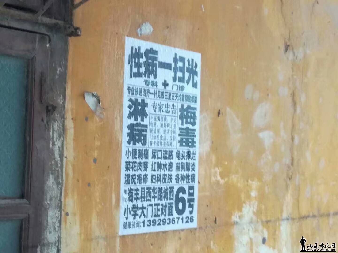 1495092861841.jpeg