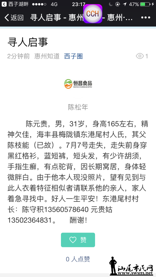 IMG_4785.PNG