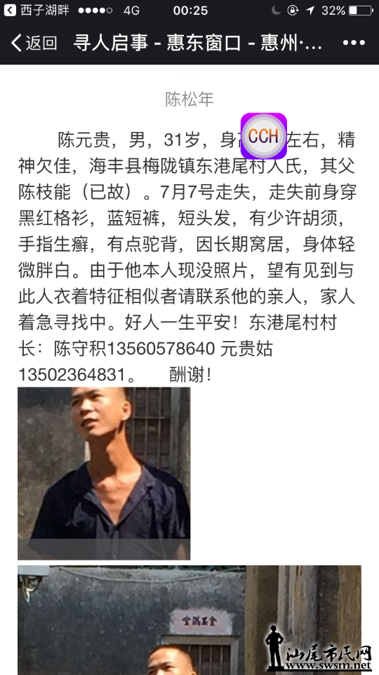 IMG_4788.PNG