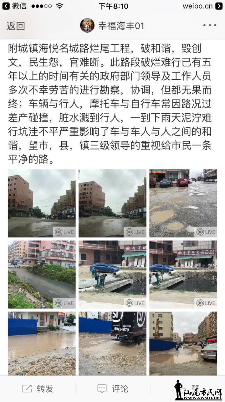 wechat_upload1500466346596f4caa2b578