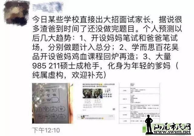 ninja150171943280426.jpg