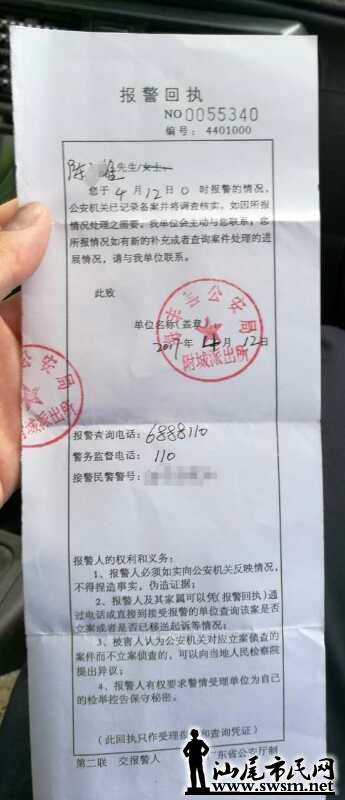 wechat_upload1503624760599f7e3828f6e