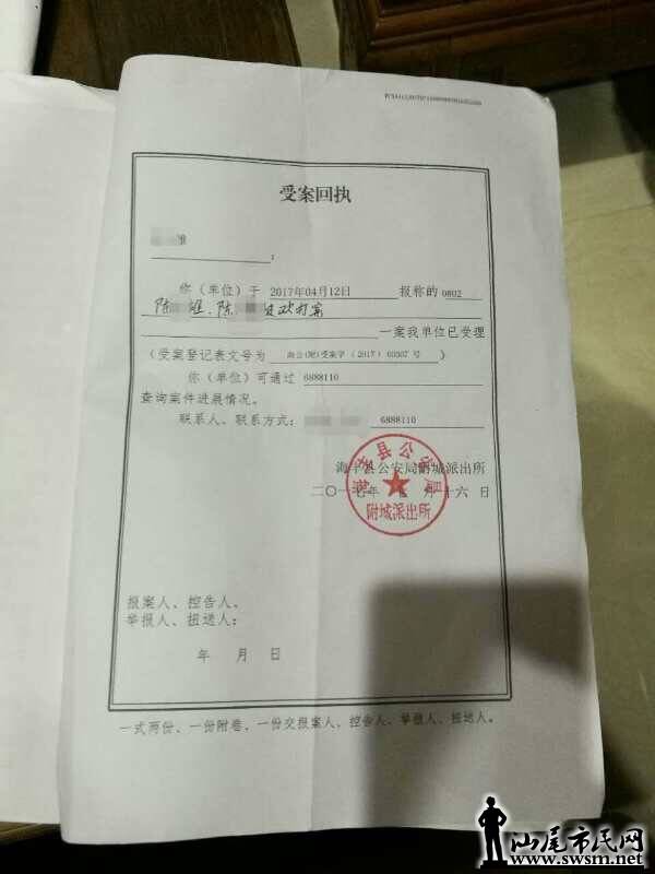 wechat_upload1503624760599f7e380d277